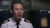 《中国机长》幕后故事：机长洗澡前一个小习惯，救了整座飞机人