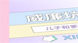 那年夏天薛之谦带着毛不易，用才华战胜了资本