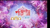 精灵梦叶罗丽第十季最终预告