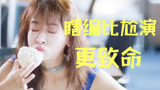瞎编比尬演更致命！爆笑吐槽吴谨言《你是我的答案》