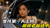 我们与恶的距离有多远