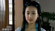 陈彦妃19到39岁颜值演技变化，你最喜欢她的哪个角色？