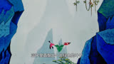 《葫芦兄弟》第一集蛇精跟蝎子精突破封印