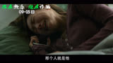  鹦鹉杀  你在热恋，他在诈骗