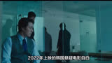 韩国电影《自白》，人物简单却峰回路转，剧情一气呵成，精彩绝伦