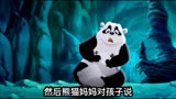 【抄袭功夫熊猫的烂片我是大熊猫吐槽】