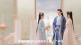 仙侠爱情古装电视剧《花戎》大结局