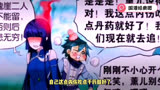 斗破漫画讲解萧炎和薰儿被魂殿埋伏#斗破苍穹漫画解说 