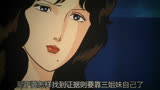 动漫解说. 猫眼三姐妹04：洗清罪名