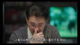 《底线》：叶芯妈妈简佳赢了啥？