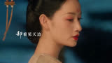 苍兰诀选角有多离谱？王鹤棣一战成名，郭晓婷张凌赫配角炸翻娱圈