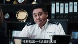 高清影视解说香港警匪片《战毒》第9集