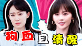 清醒双女主！家庭主妇变身！联手小三整垮渣男！《好事成双》
