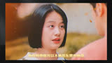 《龙城》：方靖辉郑东霓是门不当户不对吗？