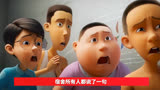 《茶啊二中》大电影中男生宿舍的蜘蛛竟然隐藏着这么多的彩蛋