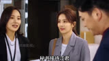 第3集｜#半是蜜糖半是伤剧情 #影视解说 #影视剪辑