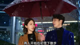 第20集｜#半是蜜糖半是伤剧情 #好剧推荐 #影视剪辑 #罗云熙白鹿