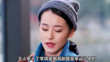 王小幸、丁学琪是电视剧《我是幸运儿》中的男女主角