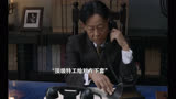 借刀杀人玩得好，领导的帽子保不了＃叛逆者 ＃朱一龙 ＃王志文 ＃王阳