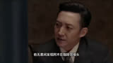 《叛逆者》02都是老戏骨，看的人热血沸腾，拍手叫好