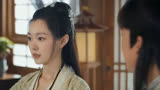 赘婿：手提菜刀进宰相府只为了心爱之人！郭麒麟 宋轶