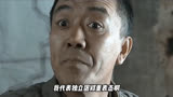 （亮剑）李云龙：我郑重的表态，要钱木有，要命也不给哈