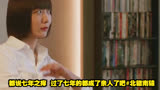 都说七年之痒，过了七年的都成了亲人了吧#北辙南辕 #啜妮
