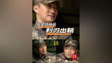 王艳兵惊艳全场，88狙最大上线究竟是多少#利刃出鞘 #何晨光