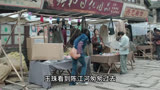 鸡毛飞上天：玉珠好心帮江河，却做了件大错事