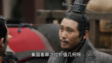 大秦赋：李斯你真以为寡人不敢杀你嘛？
