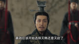 大秦赋：赵人郭开来访秦国。