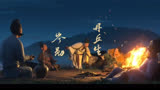 《长安三万里》“我本桀骜少年臣，不信鬼神不信人”#动画电影