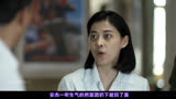 父母爱情：你看我干什么？