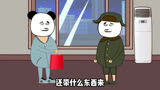 当北方人到江苏过年叨叨傅原创动画搞笑动画江苏十三太保