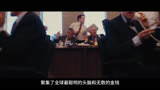 《华尔街之狼》将你带入一个令人叹为观止的金融狂欢， #电影解