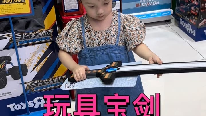 我意外获得了大宝剑(2023) Full online with English subtitle