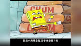 #海绵宝宝#派大星#章鱼哥.46