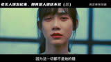 女孩复仇片，结局让人唏嘘，久久不能平复 #影视解说  #真实事件改编电影  #萤火虫计划  #全程高能  #韩剧推荐