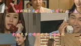 看了又看208，姐妹俩争着回婆家，金珠胜了