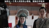 九州海上牧云记 千万别惹女人，她能有一万种方法折磨你！