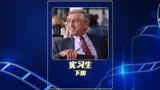 《实习生》下集，70岁满级大佬来到新手村，如何拿捏