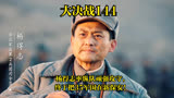 大决战：144｜杨得志率纵队顽强攻守，终于把35军围在新保安！