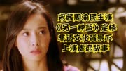 宋茜周渝民主演《另一种蓝》定档，非遗文化背景下上演虐恋故事