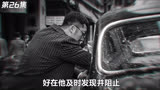 26.男人被人算计，自己却毫不知情 哈尔滨一九四四 谍战剧