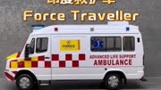 Force Traveller印度救护车合金车模展示，比例1：18