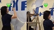 今天画一个教育机构前台背景墙，教育机构的两个美女老师帮忙涂颜色，感谢感谢！未完成，明天继续。。。。。。