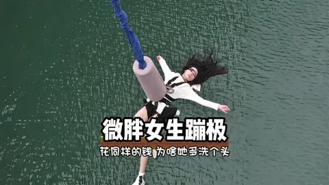 微胖女生去蹦极，结果上演了一出倒立洗头