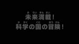 [五档路飞]