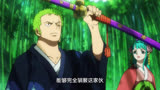 [五档路飞][五档路飞][五档路飞]