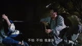 最经典的一幕来了，怀念达叔！音容宛在！